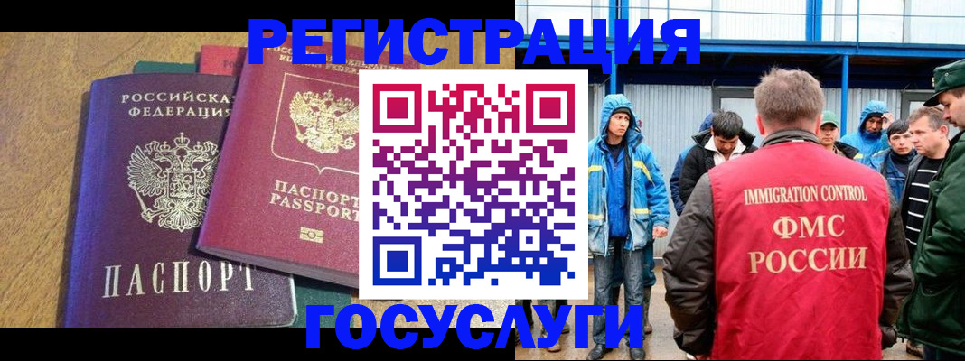 прописка в квартире в Моршанске