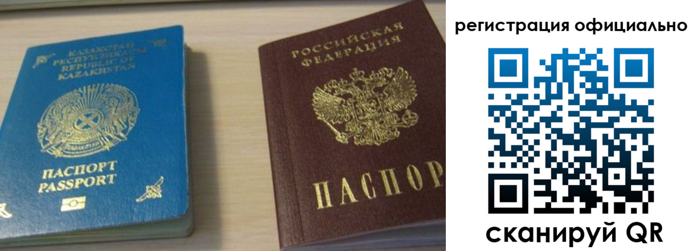прописка от собственника в Моршанске