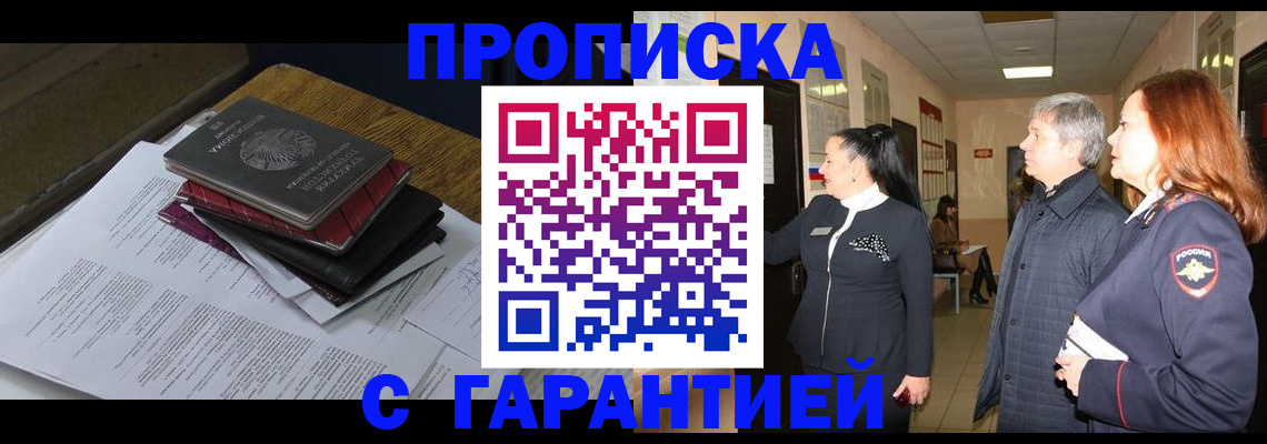 форма 3 в Моршанске
