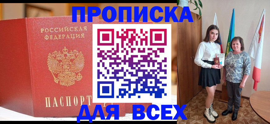 регистрация для дет. сада в Моршанске