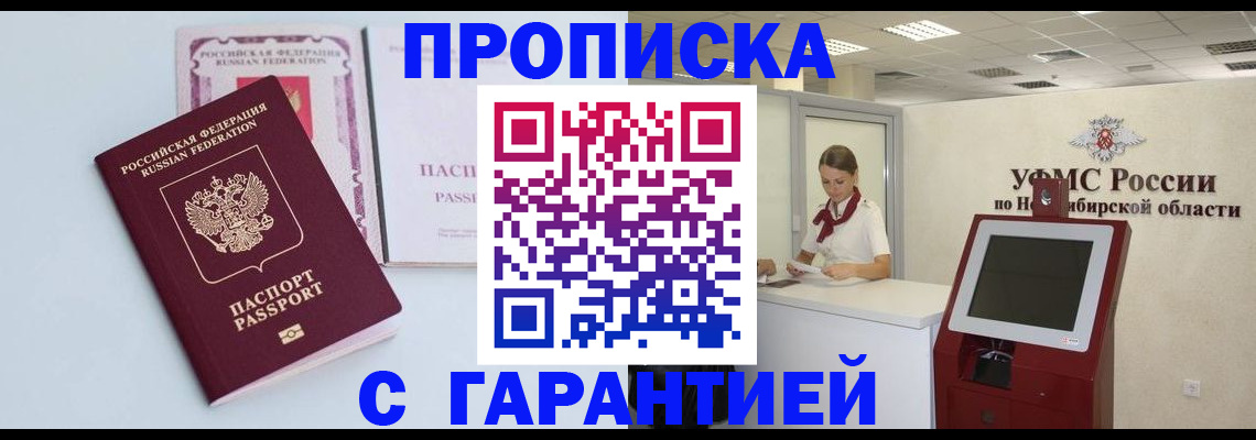 форма 3 в Моршанске