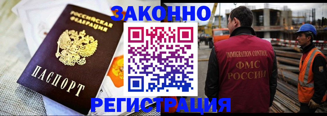 пропишу в квартире в Моршанске