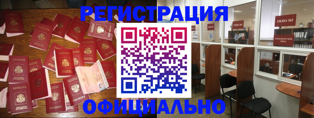 пропишу в квартире в Моршанске